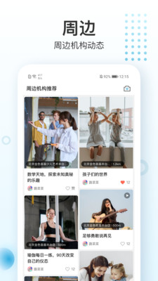 蔚来一起学手机apk安装包下载v2.4.10