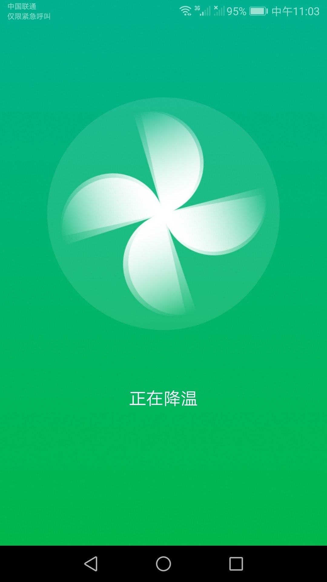 多多清理精灵最新版下载v2.6.3