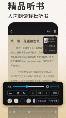笔趣看书小说无限书币版免费阅读下载v1.0.8