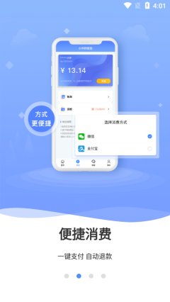 云达人安卓最新版下载v1.6.0