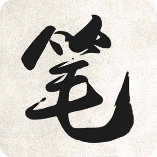 笔趣看书小说手机版在线观看免费下载v1.1.2