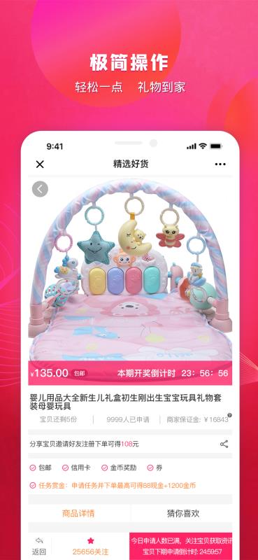 会秀美最新版免费下载地址v2.5.6