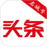 名城头条最新版下载v1.0.4