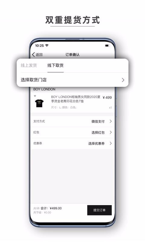 我是品牌最新版免费下载v1.4.0