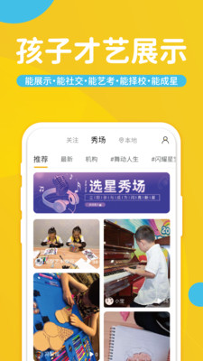 艺佰艺最新版免费下载地址v1.0.0