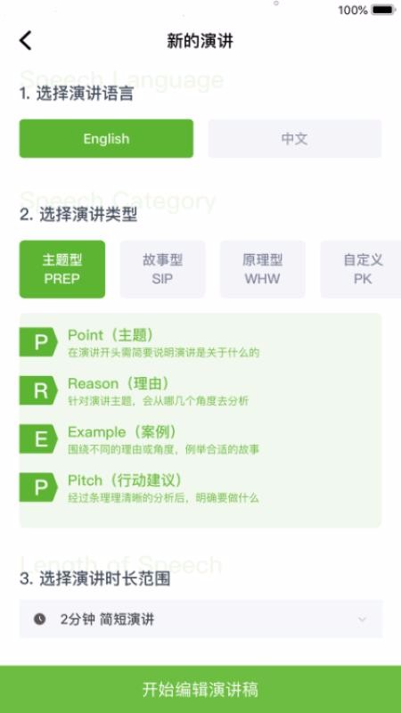 影说家最新版免费下载地址v2.4.7