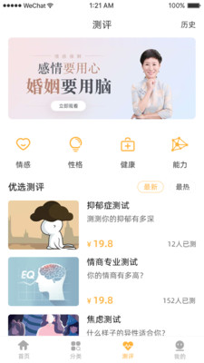 太乙学堂最新版免费下载地址v1.0.1