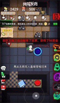 共同发育无限金币无限钻石下载v1.5.3