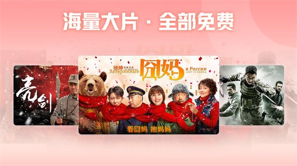 西瓜视频横屏版最新版免费下载v1.1.6