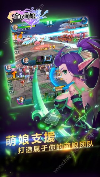 全民萌娘2017手机游戏正式版安卓下载v0.9