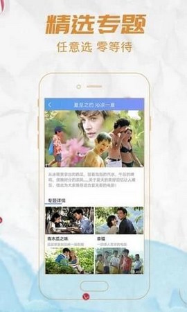 天一影院手机在线观看免费下载地址v3.1