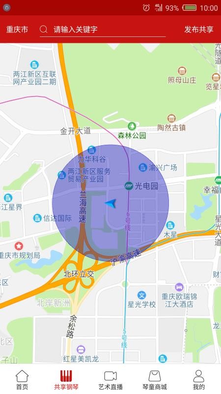巴巴扬网校最新版免费下载v2.0.13