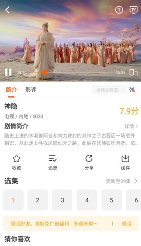 风筝影评纯净版手机apk最新下载v3.9.4