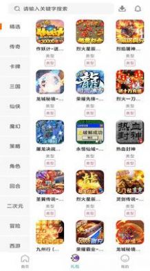 黑桃游戏安卓最新版下载v3.0.22428