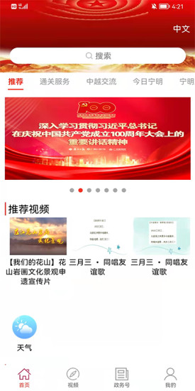 花山之城最新版下载v1.4