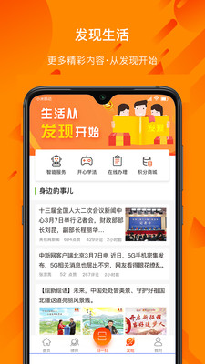 民法通手机apk安装包下载v3.0.6