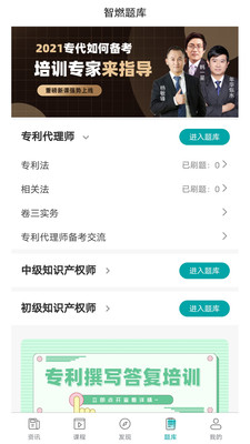 智燃界最新版免费下载地址v7.2.0