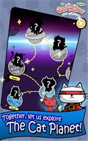 猫咪星球便便最新版下载v1.1.6