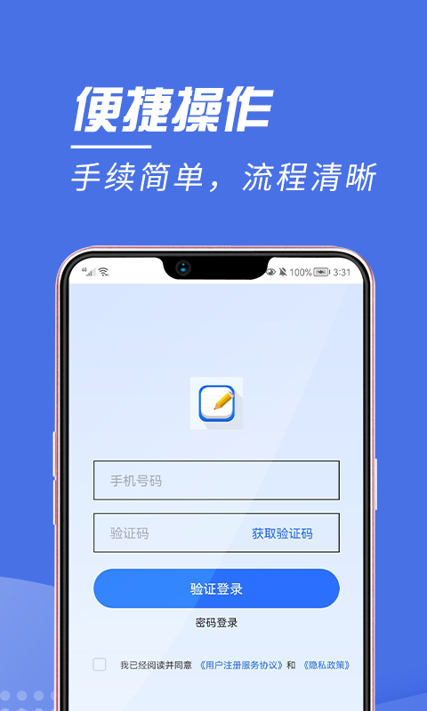 人品账单最新版下载v2.0