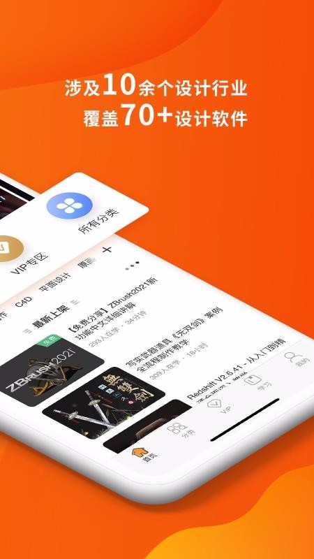 翼狐最新版免费下载v1.6.7