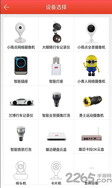全能清理钥匙安卓最新版下载v2.3.6