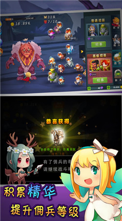 单机刀塔防御修改版免费下载v1.1.43