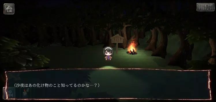 笼目之森最新版下载v0.8