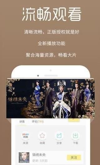 杏仁影院最新版下载v0.4.6