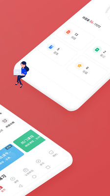 金标尺公考最新版免费下载v3.0.0.32