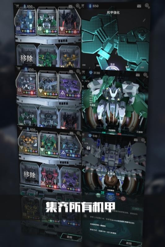 银河机战安卓版下载v1.902