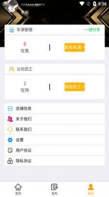 豪亿二手车安卓版下载v1.0.7