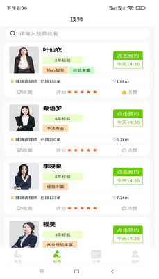 小乔来了安卓版最新下载v1.0.0