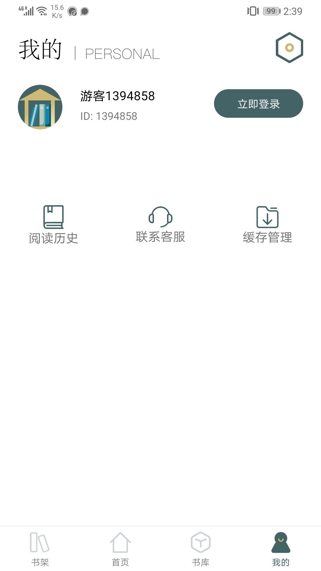 小书趣阁手机apk安装包下载v1.0.0