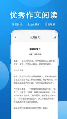 作业答案搜题手机apk安装包下载v1.6