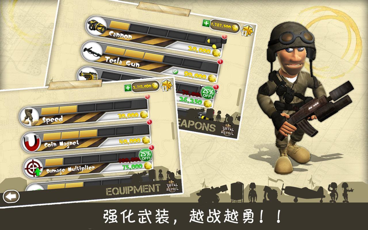 全面战争最新版免费下载安装