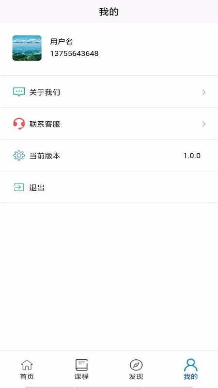 学习班最新版免费下载地址v1.0.0