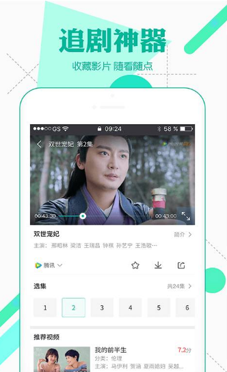 樱桃影院最新安卓版免费下载地址v1.0