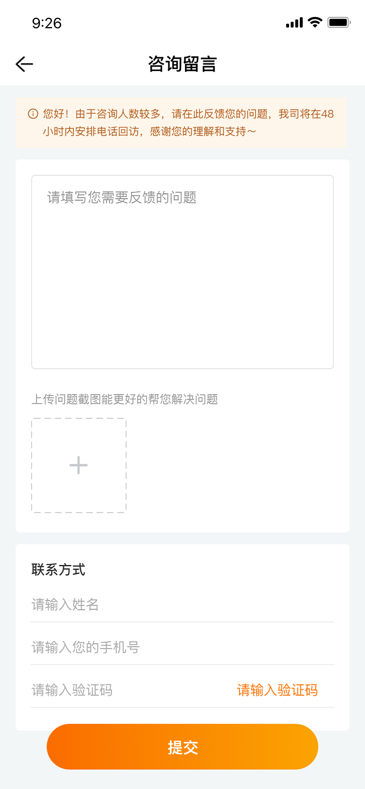 嗨好省安卓版最新下载v1.1.2