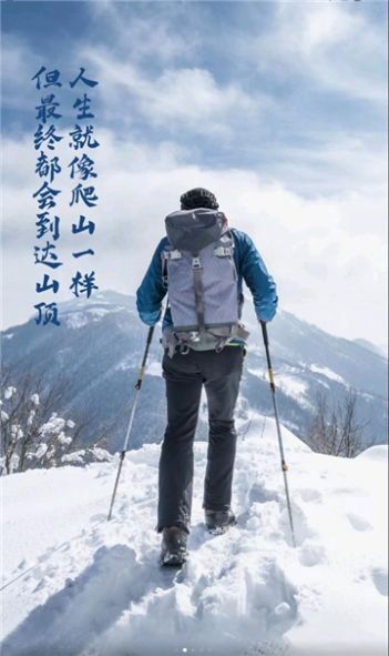 很赞学习安卓版免费下载v4.10.2
