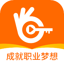 中课网校最新版免费下载v1.3.20