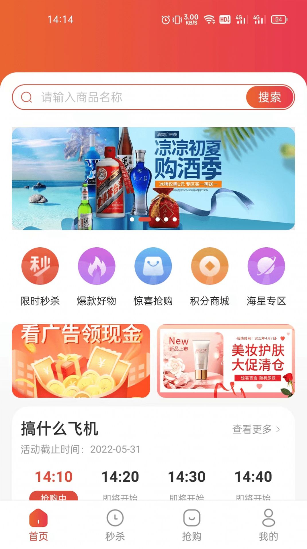 特鲸喜安卓版免费下载v2.1.0