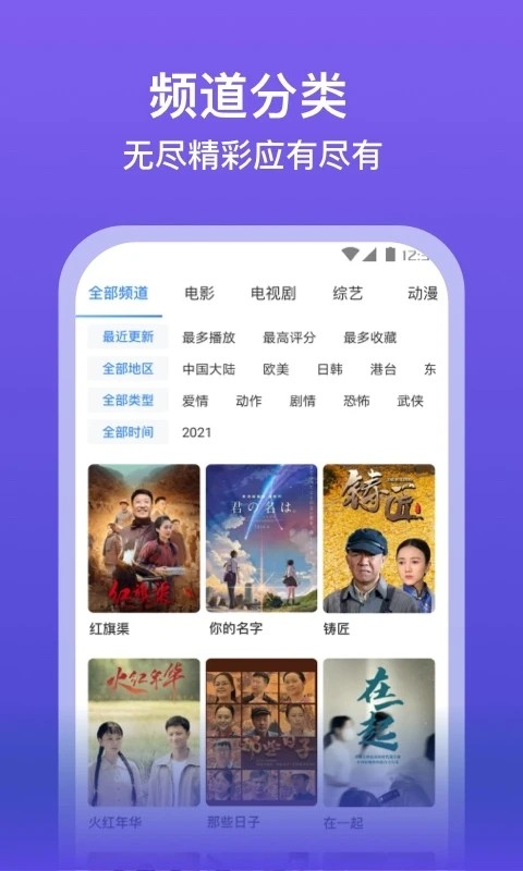 泡泡影视新版播放器最新版下载v7.0.3.3