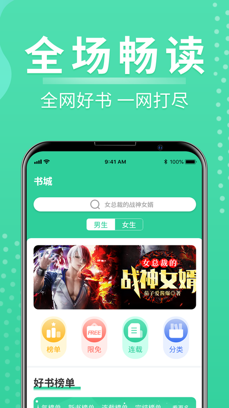 玄浩文学安卓版免费下载v1.0.0