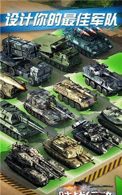 陆战行动安卓版下载v1.1.36
