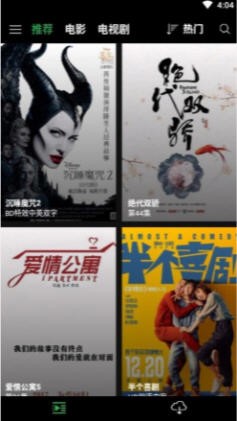 字幕网免费观看安卓版apk下载v1.0.2
