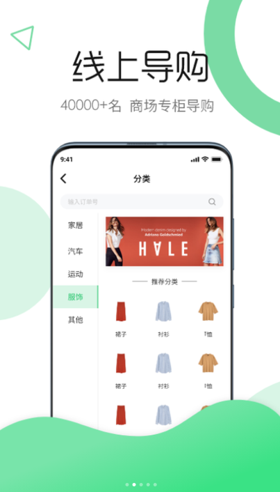 云逸安卓版免费下载v1.0.0