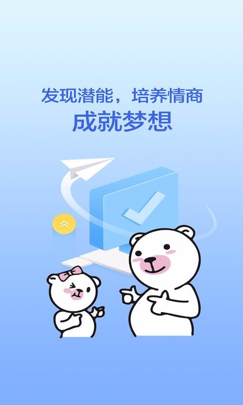 未来偶像最新版免费下载v5.0.9