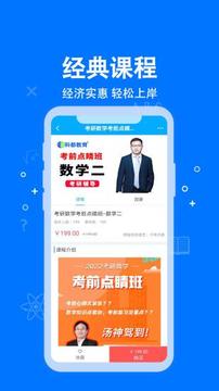 绅度漫画手机apk安装包下载v1.3.4