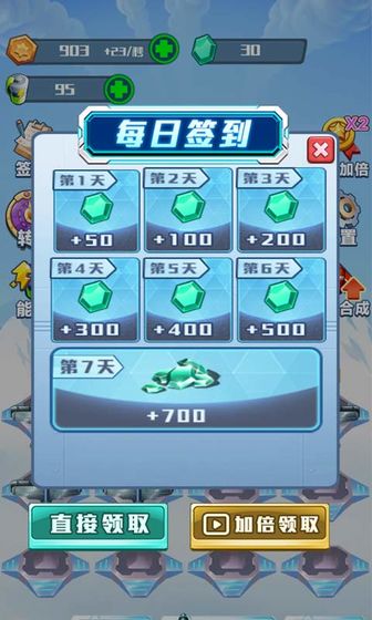 战机前线最新安卓下载v1.0
