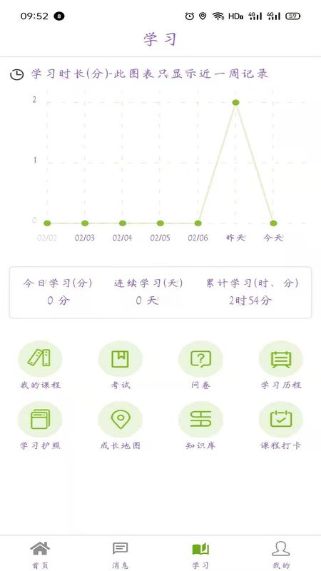 哲美在线平台最新版下载v3.31.3